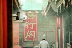 1_Datong_17