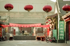 1_Datong_20