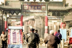 1_PingYao_3