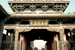 1_PingYao_37